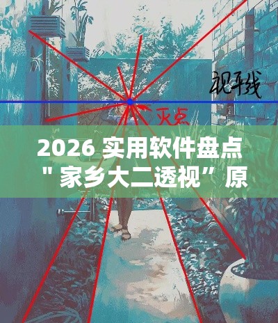 2026 年度盘点 ＂手机赌博玩金花为什么结局都是输”开挂(透视)辅助神器