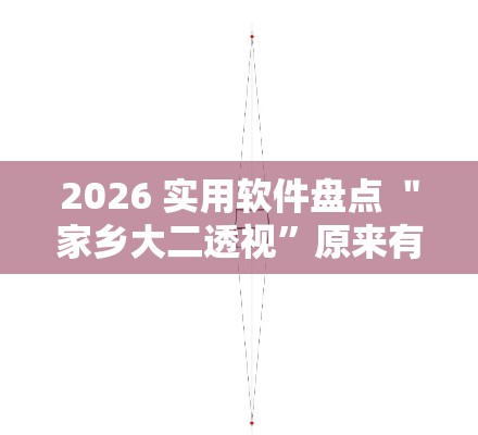 今日分享“天天仁怀麻将开挂神器	”辅助挂下载”(最新开挂教程)