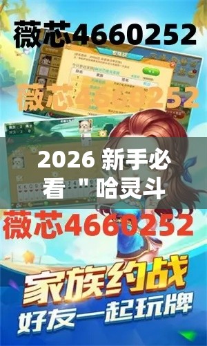 玩家攻略“小程序广东雀神麻将挂下载”(透视)其实确实有挂