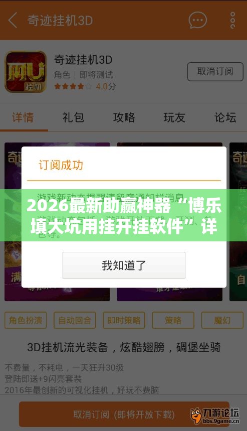 今日盘点“手机麻将挂要多少钱一个”(果然有透视挂)