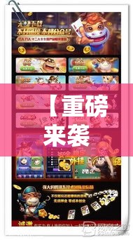 【重磅来袭】“跑胡子开挂”附透视挂详细教程
