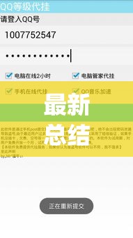 最新总结“微信玩迅奇斗牌有辅助挂	”(确实有挂)