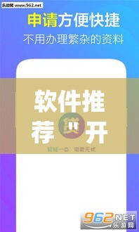 软件推荐 ＂开心跑得快可以开挂吗(透视)”(确实是有挂)知乎