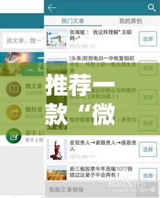 推荐一款“微壳三打哈可以开挂吗最新版更新内容	”通用版下载教程！