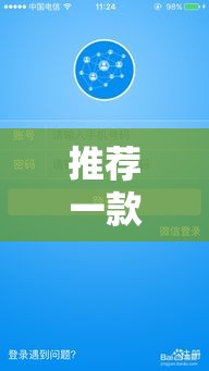 推荐一款“微壳三打哈可以开挂吗最新版更新内容”通用版下载教程！