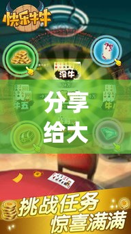 分享给大家!玄灵大厅牛牛有挂吗(透视)”开挂(透视)辅助教程