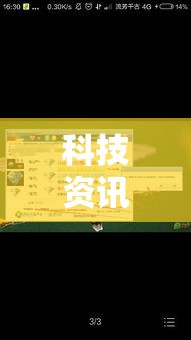 科技资讯 ＂天天跑得快有挂吗怎么开挂”确实可以使用辅助