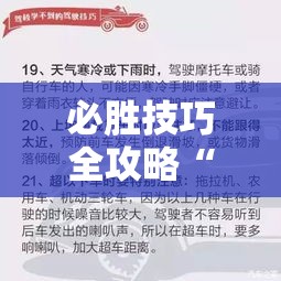 必胜技巧全攻略“福建十三张有挂吗	”确实果然有挂