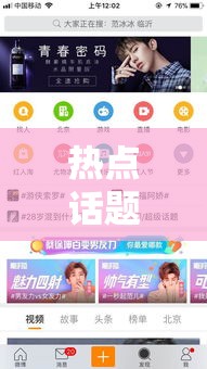 热点话题 ＂星河互动麻将挂有吗”-详细教程