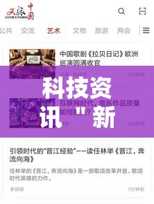 科技资讯 ＂新道游牛牛开挂辅助软件”确实有挂