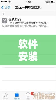 软件安装教程 ＂红包斗牛有挂吗”开挂辅助脚本+详细