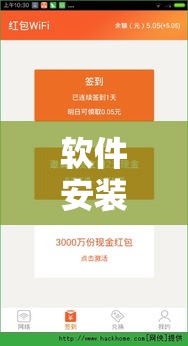 软件安装教程 ＂红包斗牛有挂吗	”开挂辅助脚本+详细