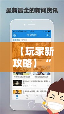 【玩家新攻略】“今日花牌辅助软件下载	”详细辅助软件教程