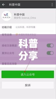 科普分享 ＂微信跑得快挂的弊端”开挂辅助脚本+详细开挂