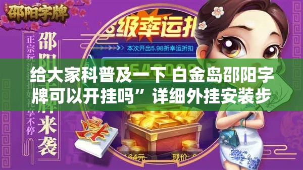 教程更新!“家乡大贰有没有人开挂	”(透视)开挂详细教程