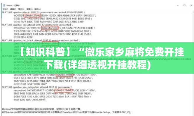 财经速递 ＂金牛座大厅可以开挂吗”其实确实有挂