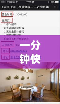 一分钟快速了解 ＂家乡大贰开挂器”(详细透视教程)-知乎