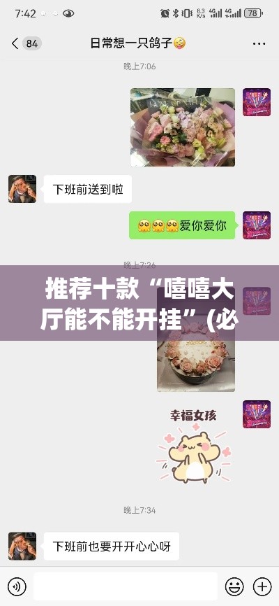 推荐十款“嘻嘻大厅能不能开挂	”(必备工具)辅助教学