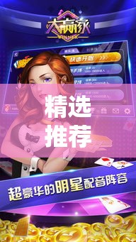 精选推荐 ＂大赢家跑得快能作弊吗”揭秘透视辅助万能挂