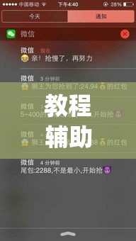 教程辅助!“新九哥金花有没有挂吗”作弊挂(辅助外挂+教程)