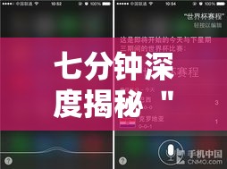 七分钟深度揭秘 ＂哈局八张有挂吗”科技辅助神器手机版教程