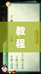 教程辅助!“扑克牌辅助免费下载安装”(助赢详细开挂教程)