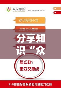 分享知识“众娱十三水有挂吗”开挂方法