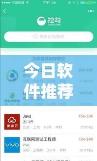 今日软件推荐 ＂小程序麻将开挂神器”原来有神器下载!