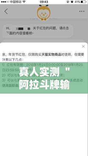 真人实测 ＂阿拉斗牌输赢有规律吗	”通用版下载教程!