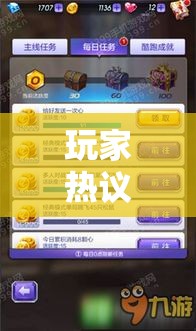 玩家热议“掌酷十三水天天赢”-原来有挂