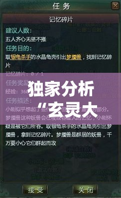 独家分析“玄灵大厅可以开挂吗”-必赢神器安装
