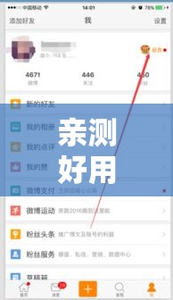 亲测好用的软件 ＂新海贝之城拼三张怎么装挂	”详细外挂辅助详细教程