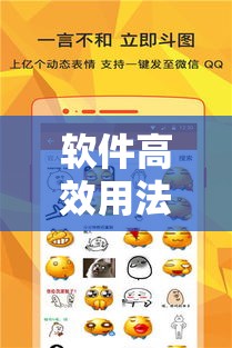 软件高效用法 ＂旺旺福建麻将开挂神器”辅助神器插件下载