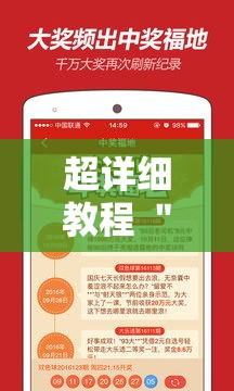 超详细教程 ＂牛老板牛牛有挂吗”掌握辅助功能必胜规则