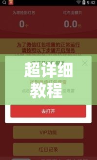 超详细教程 ＂牛老板牛牛有挂吗”掌握辅助功能必胜规则