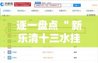 逐一盘点 ＂新乐清十三水挂辅助工具”开挂辅助脚本+详细开挂安装教程
