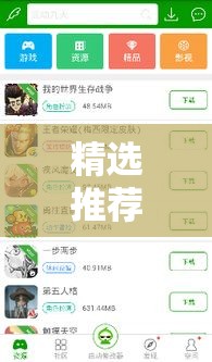 精选推荐 ＂微乐二七王辅助软件”能不能开挂!