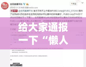 给大家通报一下“懒人斗14如何开挂怎么用挂”(详细透视教程)-知乎