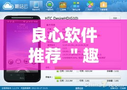 良心软件推荐 ＂趣乐互娱有挂吗”-玩家曝光开挂流程