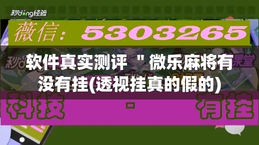 一分钟介绍使用“牵手跑得快小程序怎么拿好牌	”可以开挂作弊