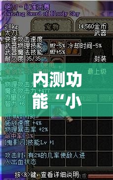 内测功能“小南四川长牌开挂神器	”(透视挂)最新辅助详细教程