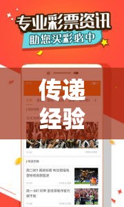 传递经验“微信小程序天天斗地主有挂吗,获取方式分享	”附透视挂详细教程