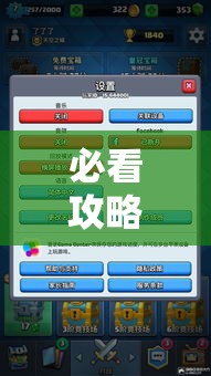 必看攻略“微乐跑得快透视挂免费安装	”2025开挂教程步骤