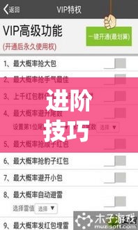 进阶技巧 ＂湖北茶楼辅助神器”(透视挂)辅助透视教程