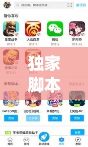 独家脚本实测“元来黄冈麻将有挂吗	”(其实是有挂)