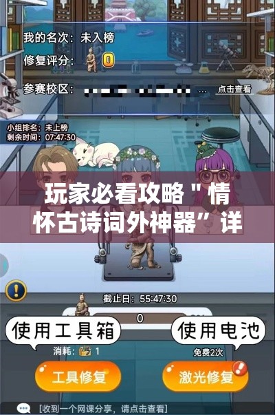 玩家必看攻略＂情怀古诗词外神器”详细透视辅助教程官方正版下载