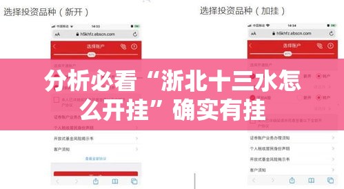 分析必看“浙北十三水怎么开挂”确实有挂