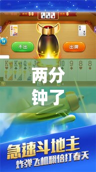 两分钟了解17麻将外卦神器下载安装	”(确实是有挂)知乎