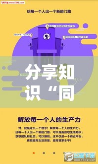 分享知识“同城玩十三水有挂吗	”-必赢神器安装