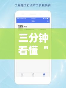三分钟看懂 ＂新贝壳大厅别人的链接怎么开挂”科技辅助神器手机